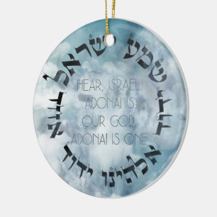 Hebrew Shema Israel Jewish Prayer Torah/Bible Julgransprydnad Keramik