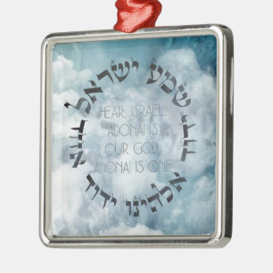 Hebrew Shema Israel Jewish Prayer Torah/Bible Julgransprydnad Metall