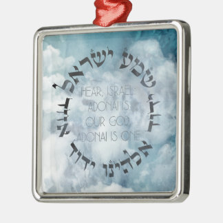 Hebrew Shema Israel Jewish Prayer Torah/Bible Julgransprydnad Metall