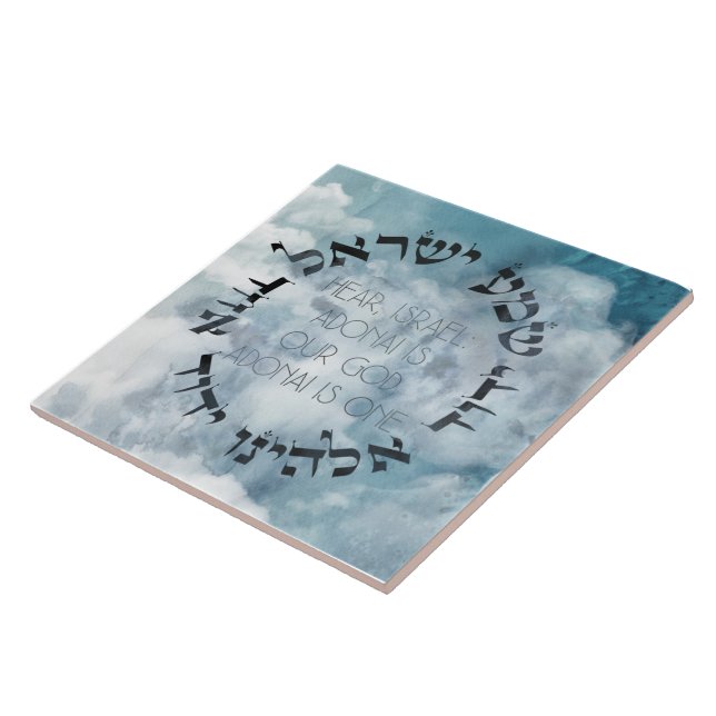 Hebrew Shema Israel Jewish Prayer Torah/Bible Kakelplatta (Sidan)