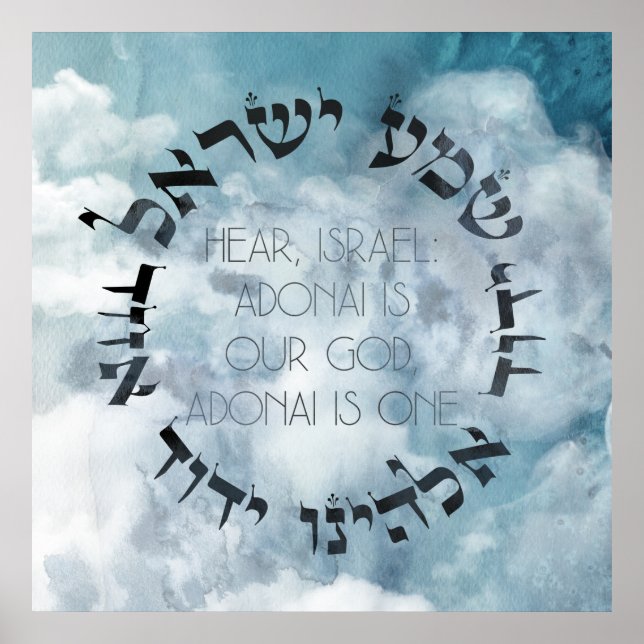 Hebrew Shema Israel Jewish Prayer Torah/Bible Post Poster (Framsidan)
