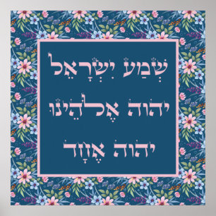 Hebrew Shema Prayer Vår blommor Rosa Blue Art Poster