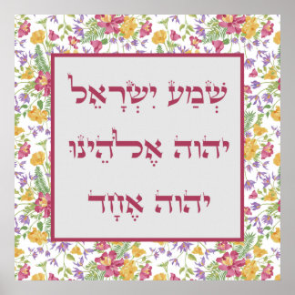 Hebrew Shema Prayer Vår blommor Rosa Gult Art Poster