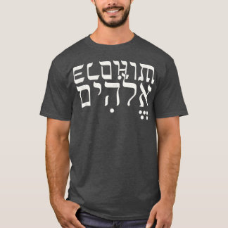 Hebrew Stil Elohim Jehovah Biblical Apparel T Shirt