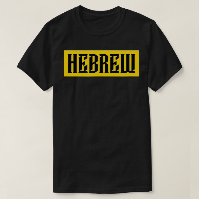 Hebrew T Shirt (Design framsida)