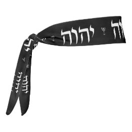 Hebrew Tetragrammaton & Menorah