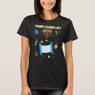 Hebrew Text Chag Chanukah Sameach Lycklig Hanukkah T Shirt