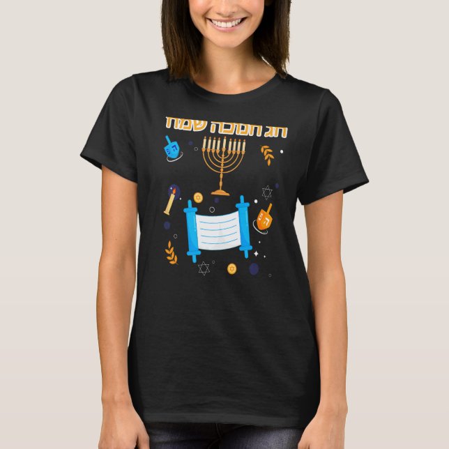 Hebrew Text Chag Chanukah Sameach Lycklig Hanukkah T Shirt (Framsida)