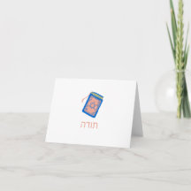 Hebrew Toda - tackkort