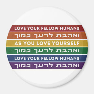 Hebrew Torah Verse Kärlek Din gult HGBTQ Rainbow Magnet