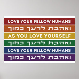 Hebrew Torah Verse Kärlek Din gult HGBTQ Rainbow Poster