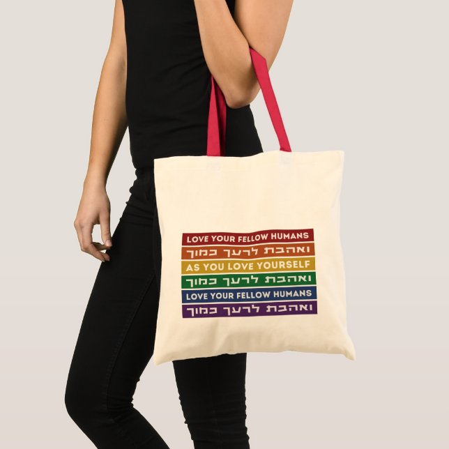 Hebrew Torah Verse Kärlek Din gult HGBTQ Rainbow Tygkasse (Framsida (produkt))