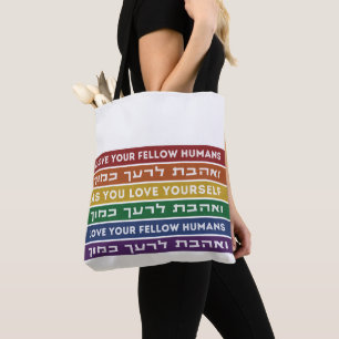 Hebrew Torah Verse Kärlek Din gult HGBTQ Rainbow Tygkasse