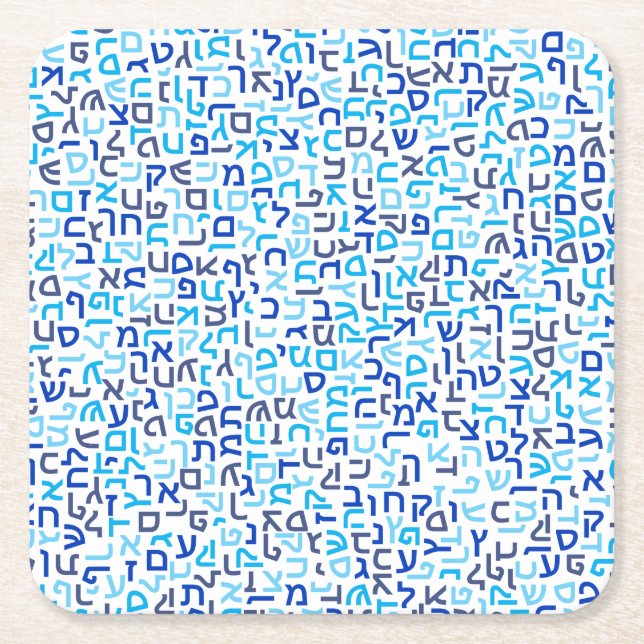 Hebrew Underlägg Papper Kvadrat (Framsidan)