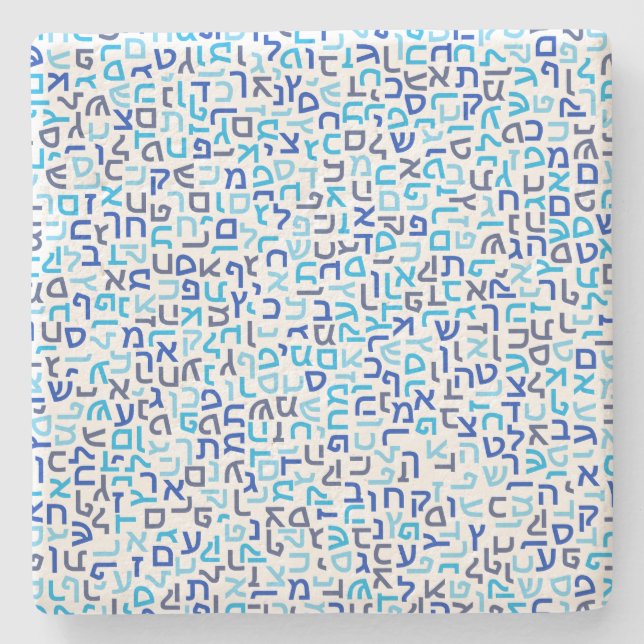 Hebrew Underlägg Sten (Framsidan)