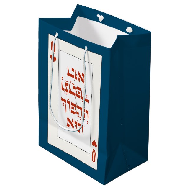 Hebrew Venachafoch-hu - Purim Mishloach Manot (Framsidan Vinklad)