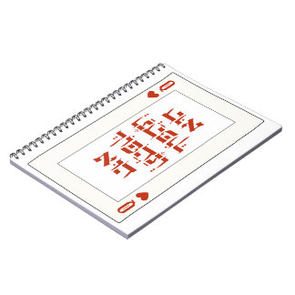 Hebrew Venachafoch-hu - Purim Queen-spelkort Anteckningsbok