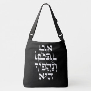 Hebrew Venahafoch Hu - Purim Megillat Esther Quote Axelväska