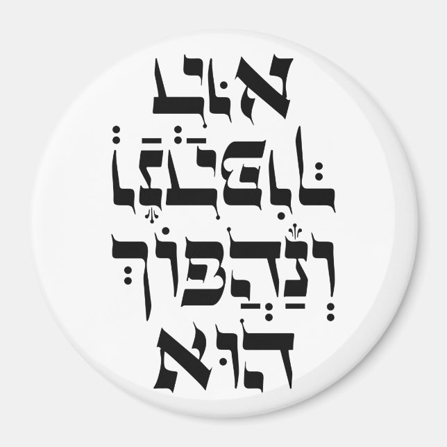Hebrew Venahafoch Hu - Purim Megillat Esther Quote Magnet (Framsidan)