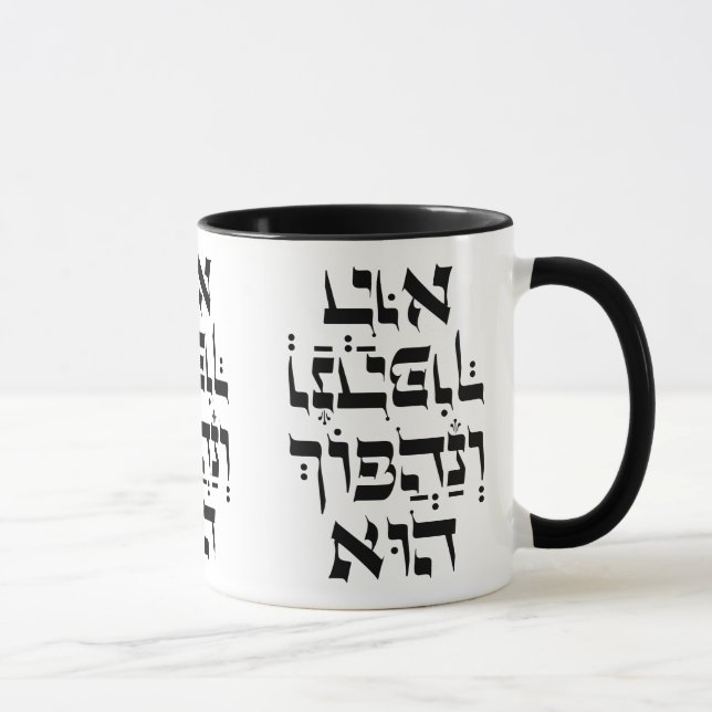 Hebrew Venahafoch Hu - Purim Megillat Esther Quote Mugg (Höger)