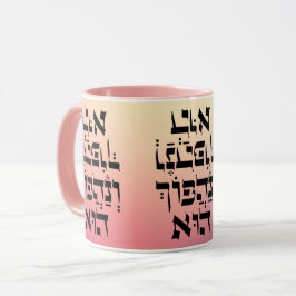 Hebrew Venahafoch Hu - Purim Megillat Esther Quote Mugg
