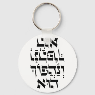 Hebrew Venahafoch Hu - Purim Megillat Esther Quote Nyckelring