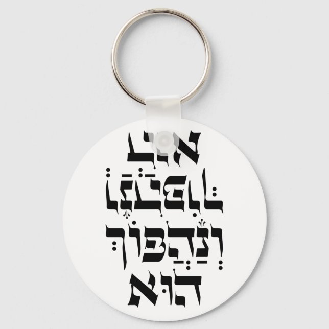 Hebrew Venahafoch Hu - Purim Megillat Esther Quote Nyckelring (Framsida)