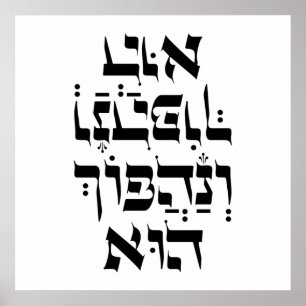 Hebrew Venahafoch Hu - Purim Megillat Esther Quote Poster