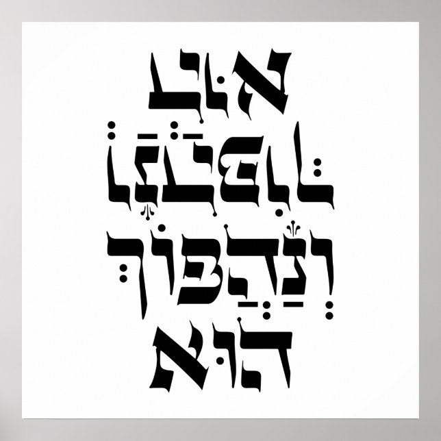 Hebrew Venahafoch Hu - Purim Megillat Esther Quote Poster (Framsidan)