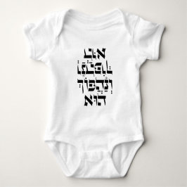 Hebrew Venahafoch Hu - Purim Megillat Esther Quote T Shirt