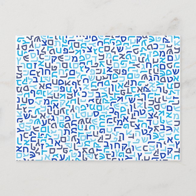 Hebrew Vykort (Framsida)