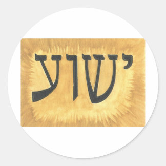 HEBREW Yeshua Jesus Kung i Kung Runt Klistermärke