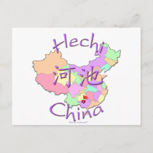 Hechi China Vykort