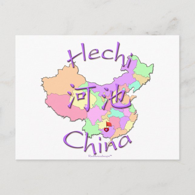 Hechi China Vykort (Framsida)
