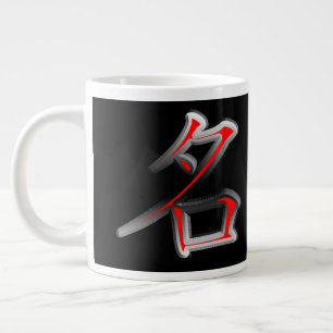 Heder Jumbo Mugg