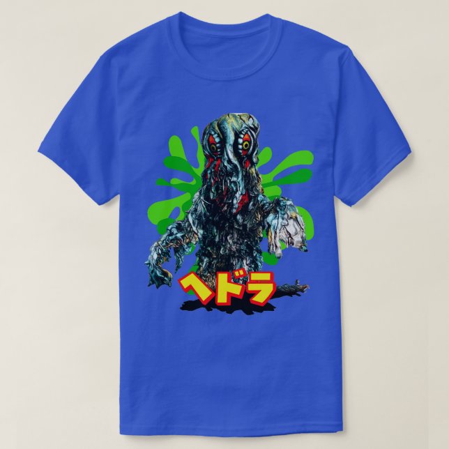 Hedorah Exklusiv T Shirt (Design framsida)