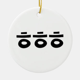 HEHEHE ㅎ ㅎ ㅎ Koreanska slang Julgransprydnad Keramik