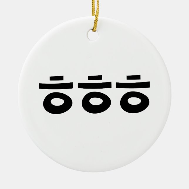 HEHEHE ㅎ ㅎ ㅎ Koreanska slang Julgransprydnad Keramik (Framsidan)