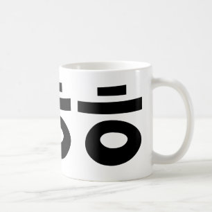 HEHEHE ㅎ ㅎ ㅎ Koreanska slang Kaffemugg