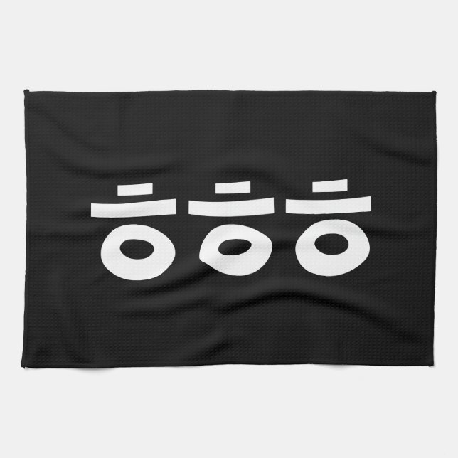 HEHEHE ㅎ ㅎ ㅎ Koreanska slang Kökshandduk (Horisontell)