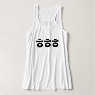 HEHEHE ㅎ ㅎ ㅎ Koreanska slang Linne Med Racerback