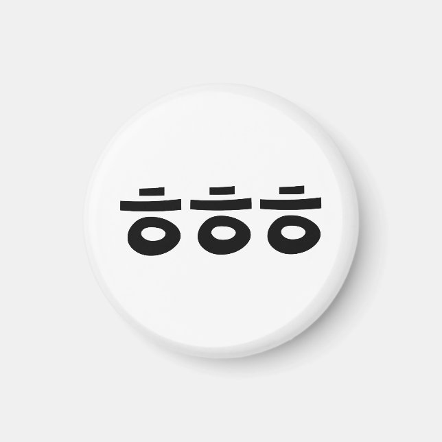 HEHEHE ㅎ ㅎ ㅎ Koreanska slang Magnet (Framsidan)