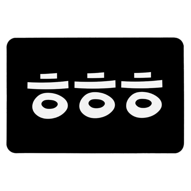 HEHEHE ㅎ ㅎ ㅎ Koreanska slang Magnet (Horisontell)