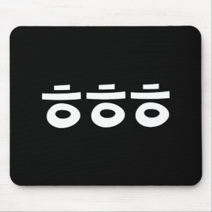 HEHEHE ㅎ ㅎ ㅎ Koreanska slang Musmatta