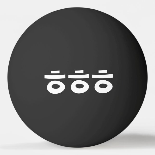 HEHEHE ㅎ ㅎ ㅎ koreanska Slang Ping Pong Boll (Framsidan)