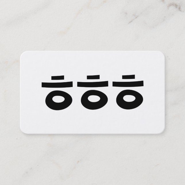 HEHEHE ㅎ ㅎ ㅎ Koreanska slang Visitkort (Framsida)