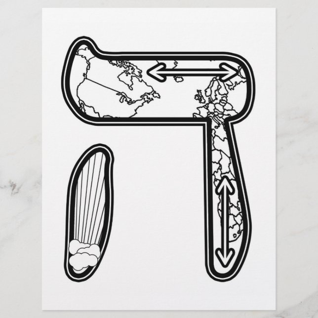 Hei - Kabbalah Alef Bet (Framsida)