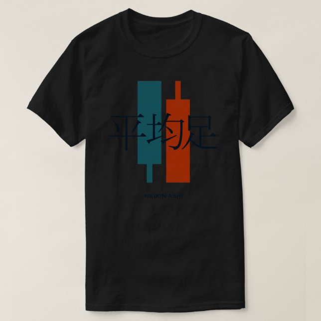 Heikin Ashi Trading Classic T-Shirt.png T Shirt (Design framsida)
