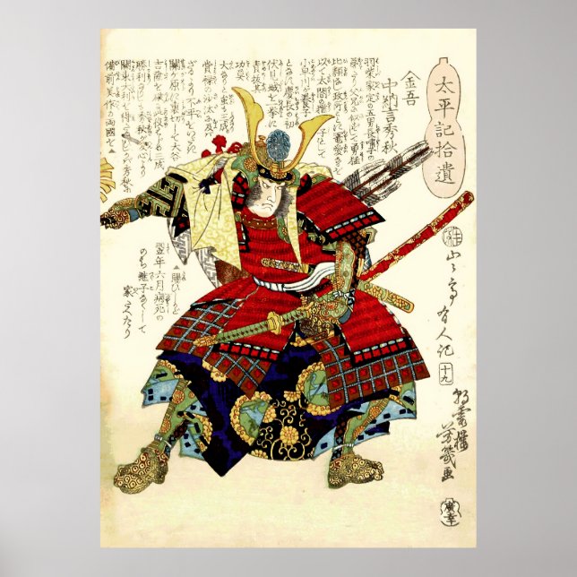 Heiseis memoirs Yoshiiku Poster (Framsidan)