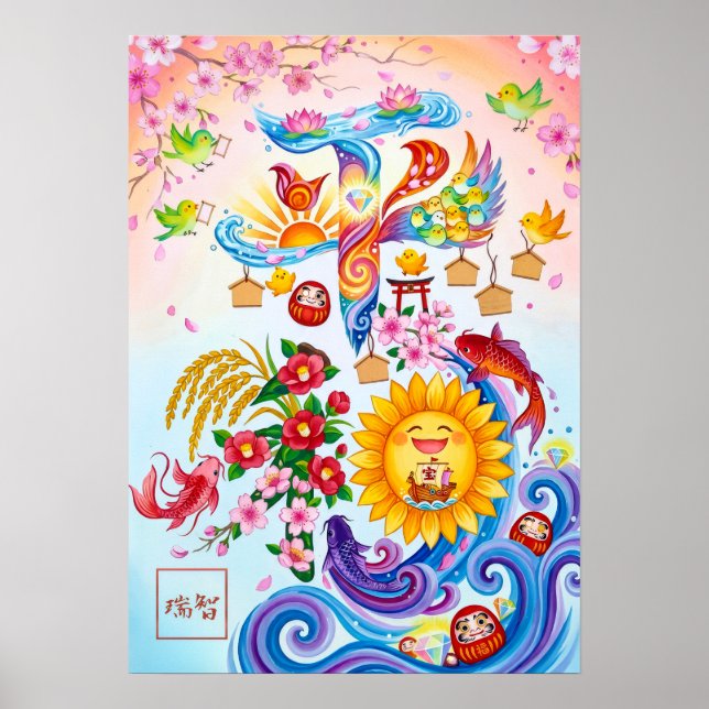 Heiwa: Elegant Calligraphy "Peace" Art260010118 Poster (Framsidan)